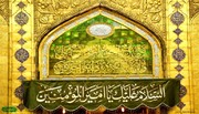 امام علی (ع) اور عبادت و بندگی