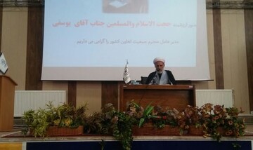 تک فرزندی حاصل دیدگاه مادی و غفلت زده است/ لزوم فرهنگ سازی برای ترویج نسل شیعی