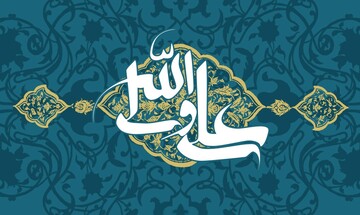 کلیپ | امیرالمومنین(ع) در بیان رهبر معظم انقلاب