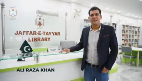 جعفر طیار لائبریری کا افتتاح