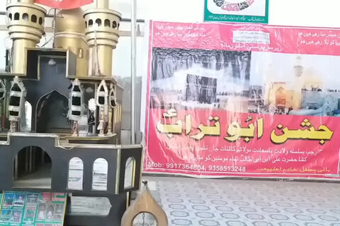 مرادآباد؛ حضرت علی کے یومِ ولادت پر محفلِ منقبت کا انعقاد