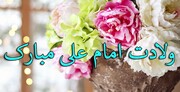 نماهنگ "حیدر" با نوای صابر خراسانی
