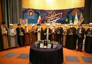 क़ुम मे  हज़रत अली (अ.स.) की जयंती के अवसर पर "आसारे सैयद मुर्तज़ा अलम-उल-हुदा" नामक अंतर्राष्ट्रीय संगोष्ठी (समिनार) का आयोजन