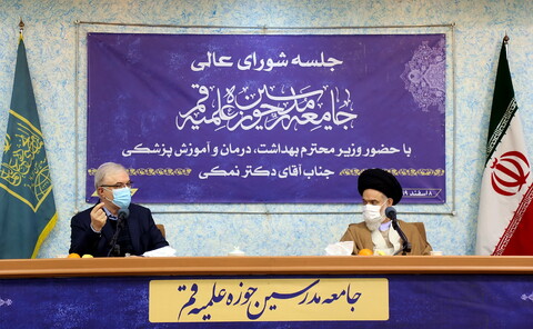 تصاویر/ جلسه شورای عالی جامعه مدرسین حوزه علمیه قم با حضور وزیر بهداشت