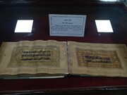مولانا آزاد لائبریری میں حضرت علی علیہ السلام سے متعلق کتابوں کی نمائش