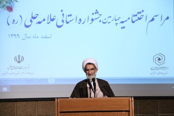 امروز رسالت حوزه عمیق تر از آن است که فقط روی فقه و اصول کار کند