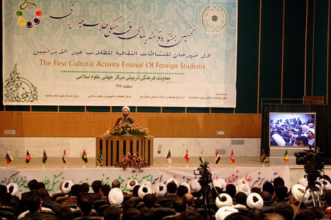 تصاویر آرشیوی از نخستین جشنواره توانمندی‌های فرهنگی طلاب غیر ایرانی در اسفندماه ۱۳۸۴ 
