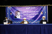 تصاویر/ نشست خبری کنگره نکوداشت آیت الله العظمی حاج سید محمود حسینی شاهرودی