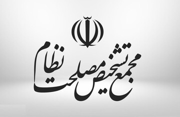 هشت سؤال اساسی "نمایندگان طلاب" از "مجمع تشخیص مصلحت نظام"