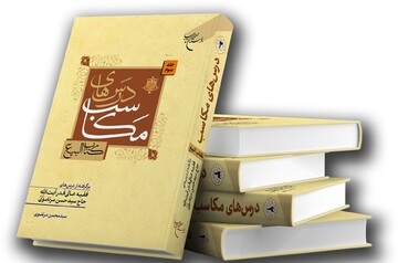 کارگاه منبع یابی پژوهشی بانوان طلبه کوهدشت و خرمدره برگزار می شود