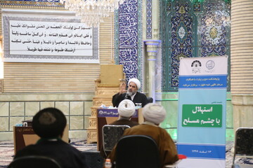 تصاویر / نشست علمی استهلال با چشم مسلح