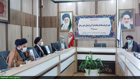 نشست شورای توسعه فرهنگ قرآنی خوزستان