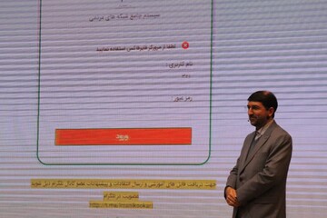 رونمایی از شبکه جامع نیکوکاری در همدان