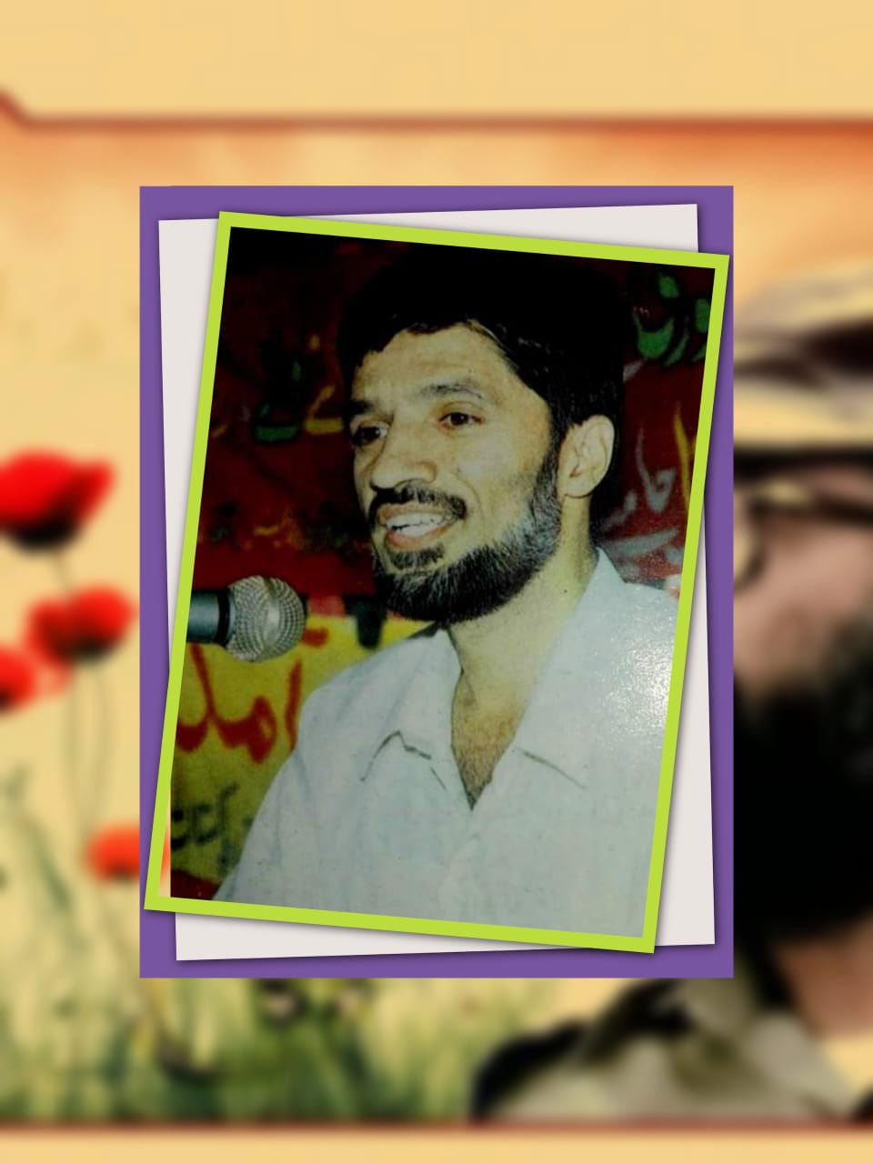 پاسبانِ ولایت فقیہ شہید ڈاکٹر محمد علی نقوی