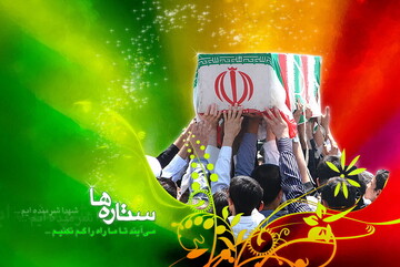 حدیث روز | شرافت‌مندانه‌ترین مرگ