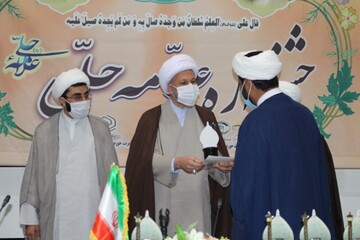 تصاویر/ اختتامیه دوره ششم و هفتم جشنواره علامه حلی حوزه علمیه فارس