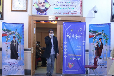 تصاویر / اختتامیه جشنواره ادبی رسانه ای ابوطالب (ع)