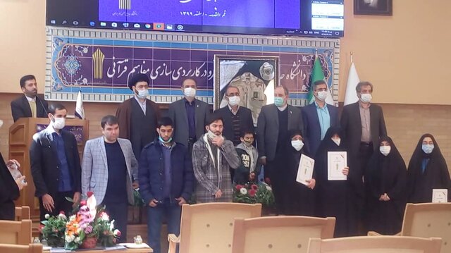 شانزدهمین جشنواره قرآن و عترت دانشگاه جامع علمی کاربردی استان قم برگزیدگان خود را شناخت