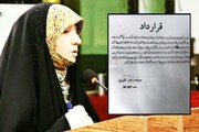 یوم خواتین: خاتون جنت فاطمہ الزہرا (س) کی زندگی ہمارے لئے مشعل راہ ہے، خواہر سیدہ زہرا نقوی