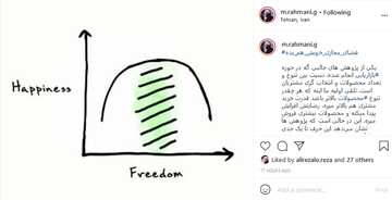 فضای مجازی خوبش هم بده