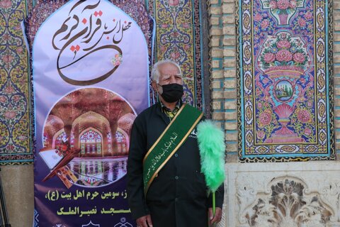 محفل انس با قرآن در مسجد نصیرالملک شیراز