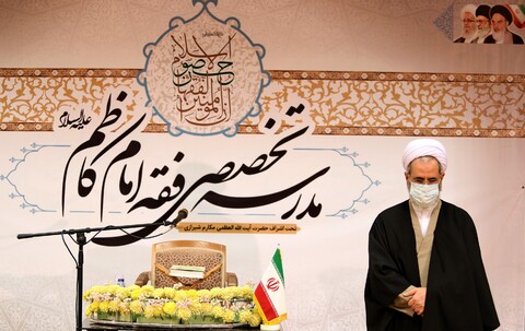 تصاویر/ گردهمایی اساتیدمدرسه تخصصی فقه امام کاظم (ع)