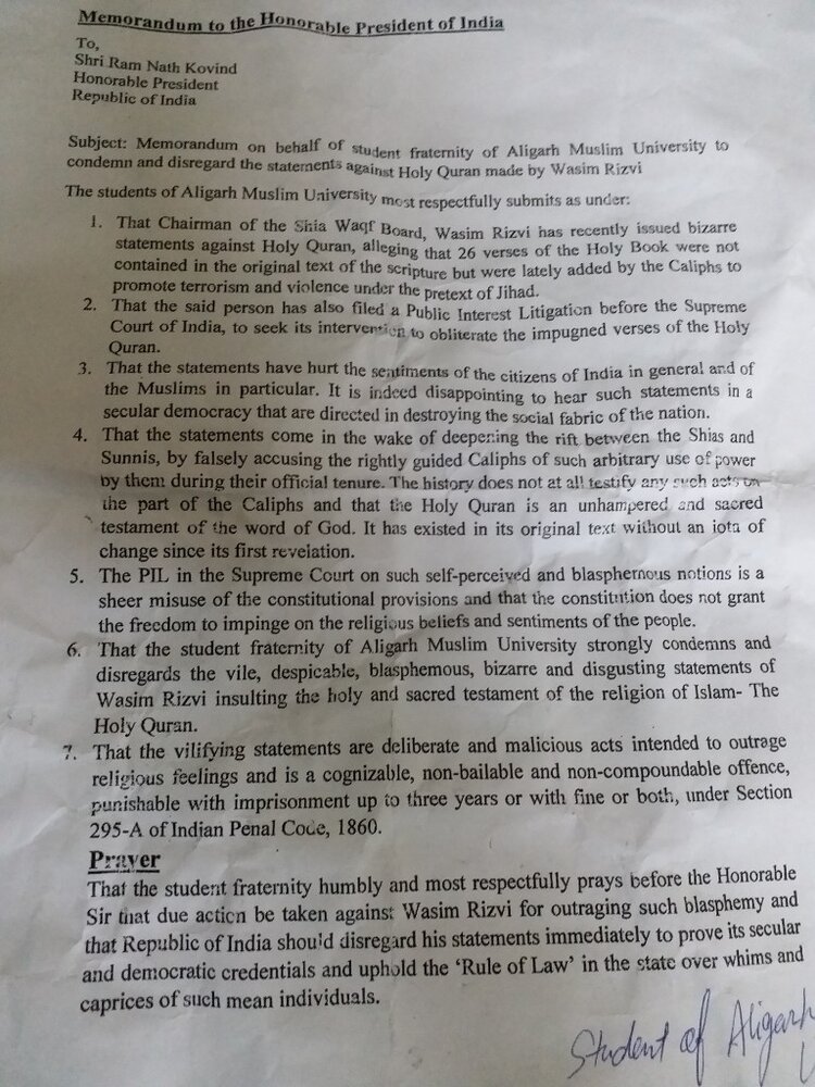 علی گڑھ مسلم یونیورسٹی کے طلباء کا وسیم رضوی کو جلد از جلد گرفتار کرنے کا مطالبہ
