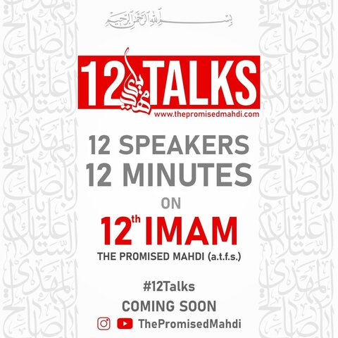 12talks event on the occasion of Imam Mahdi (A.S) birth Celebration