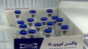 ایران بزرگترین کارخانه تولید واکسن کرونا در منطقه را افتتاح کرد