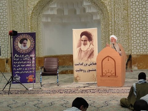 مراسم بزرگداشت منشور روحانیت در تهران