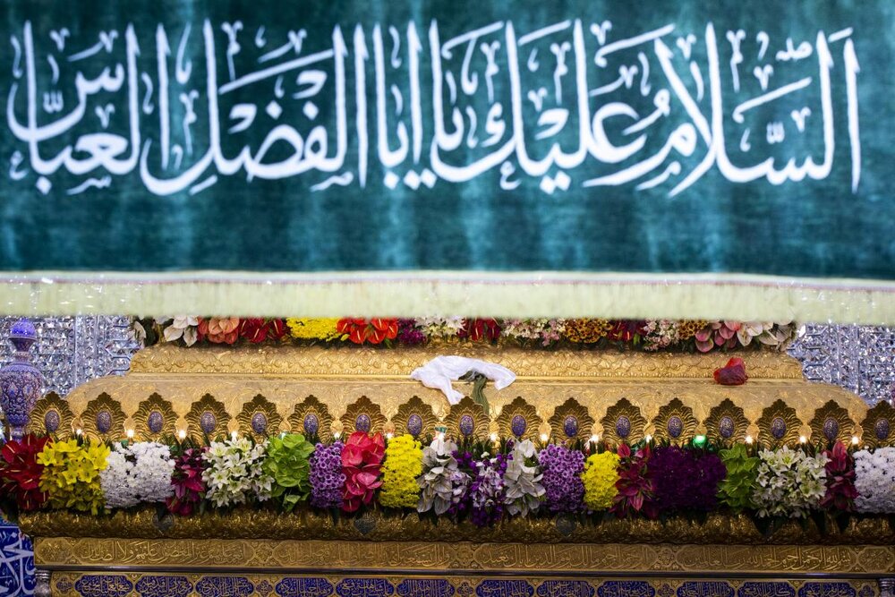 ۴شعبان حضرت عباس(ع) کے جشن میلاد کا پر مسرت دن