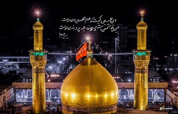 صوت | فضائل حضرت امام حسین علیه السلام