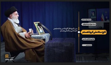 نماهنگ | هر چه ستاد ملی کرونا بگوید