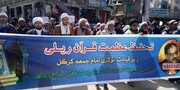 کرگل میں تحفظ عظمت قرآن ریلی؛ ملک میں شیعہ سنی فسادات کی سازش کرنے والوں کو سلاخوں کے پیچھے ڈالا جانے کا مطالبہ