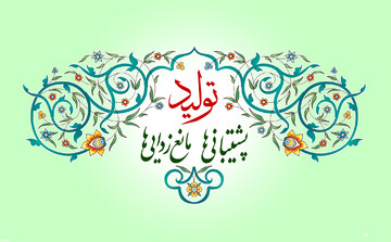 طلاب تحقق شعار سال را از مسئولان مطالبه کنند