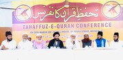 कोलकाता में कुरान संरक्षण सम्मेलन, वसीम रिज़वी के खिलाफ कार्रवाई की मांग