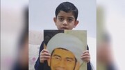 ضرب و شتم روحانی شیعه بحرینی در زندان رژیم آل خلیفه