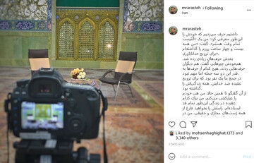 من یک آتئیست تمام وقت هستم!