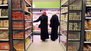 Muslim leaders in France condemns ban of Halal chicken slaughter ahead of Ramadan month