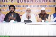 गया, मदरसा-ए तंज़ीलुल कुरआन द्वारा आयोजित एक दिवसीय कुरान महानता सम्मेलन