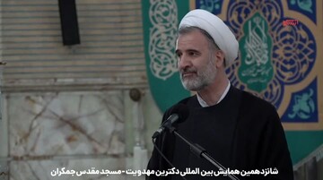 «دین، حرکت انبیا از آغاز تا انجام» شعار شانزدهمین همایش بین المللی مهدویت