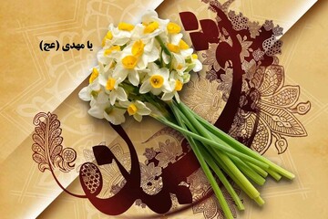 جشن میلاد امام زمان(عج) در امام زادگان و بقاع متبرکه استان زنجان