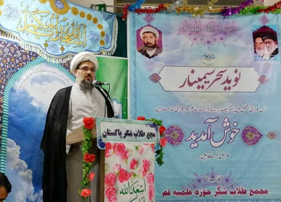 امام زمان (عج) کی ولادت کی مناسبت سے مجمع طلاب شگر قم کی جانب سے سیمینار کا انعقاد