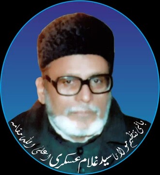 آشنایی با موسس سازمان تنظیم المکاتب هند