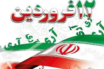 کینه ورزی‌های دشمنان علیه انقلاب همچنان ادامه دارد | تلاش بی وقفه در سنگر مبارزه و جهاد