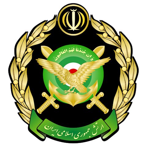بیانیه ارتش جمهوری اسلامی ایران