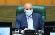 دستور رئیس مجلس به کمیسیون‌های تخصصی برای پیگیری اجرای مصوبات رفع مشکل آب خوزستان