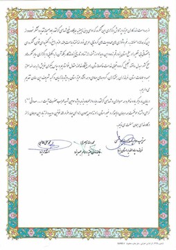 بیانیه پایانی کنگره ملی شهدای استان یزد منتشر شد