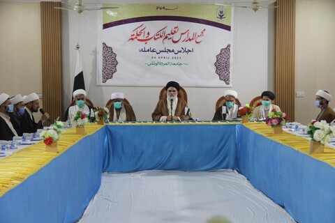 مجمع المدارس تعلیم الکتاب و الحکمۃ کی مجلس عاملہ کا اجلاس