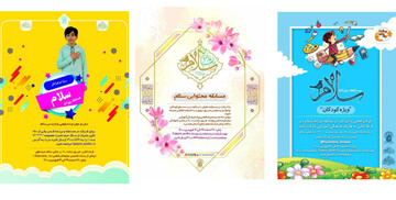 جشنواره «سلام» با مشارکت بیش از ۷۰ هزار مخاطب به پایان رسید